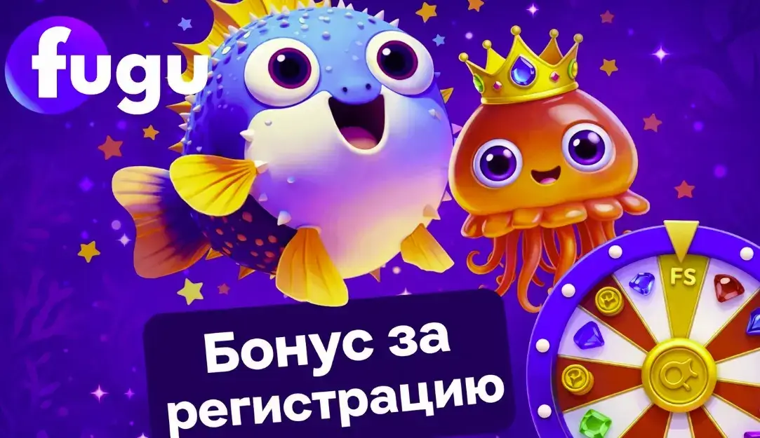 Fugu Casino Bonusangebot – Schatztruhe mit Willkommenspaket für neue Spieler